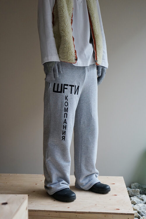 ШFTИ DOUBLE LAYERED SWEATPANTS